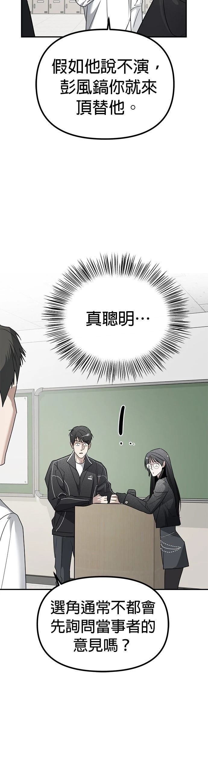 第32话26