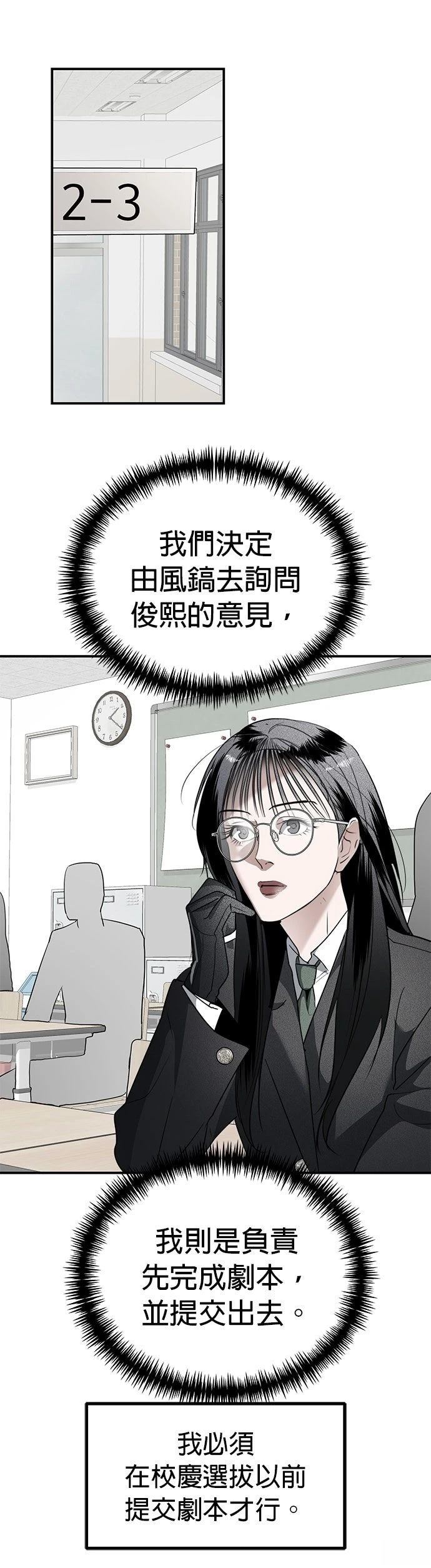 第32话27