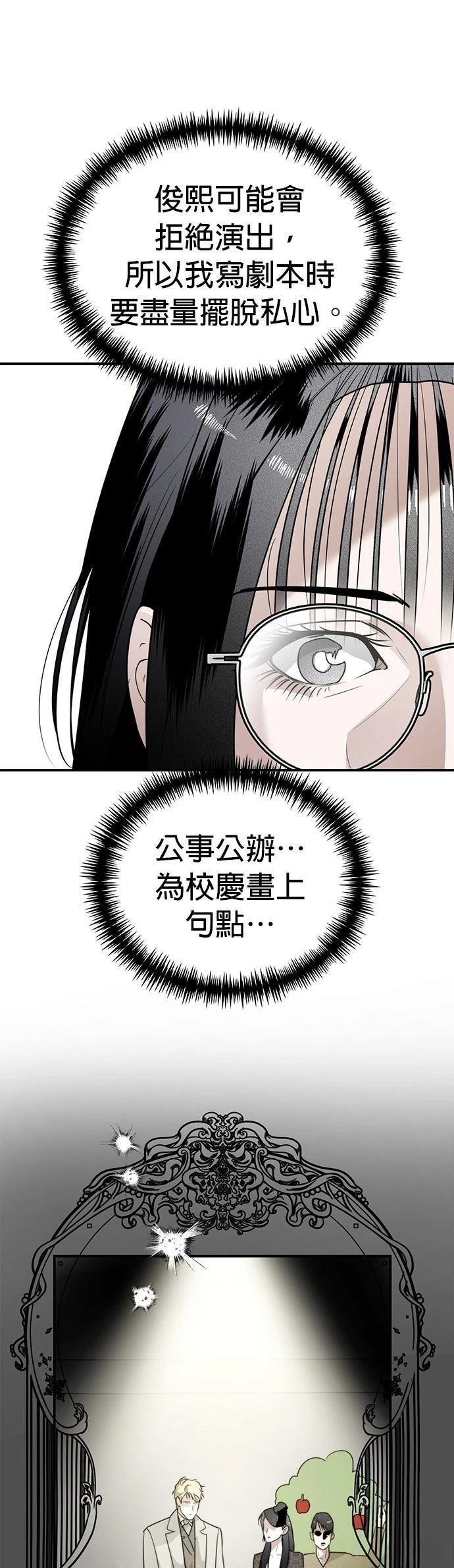 第32话28