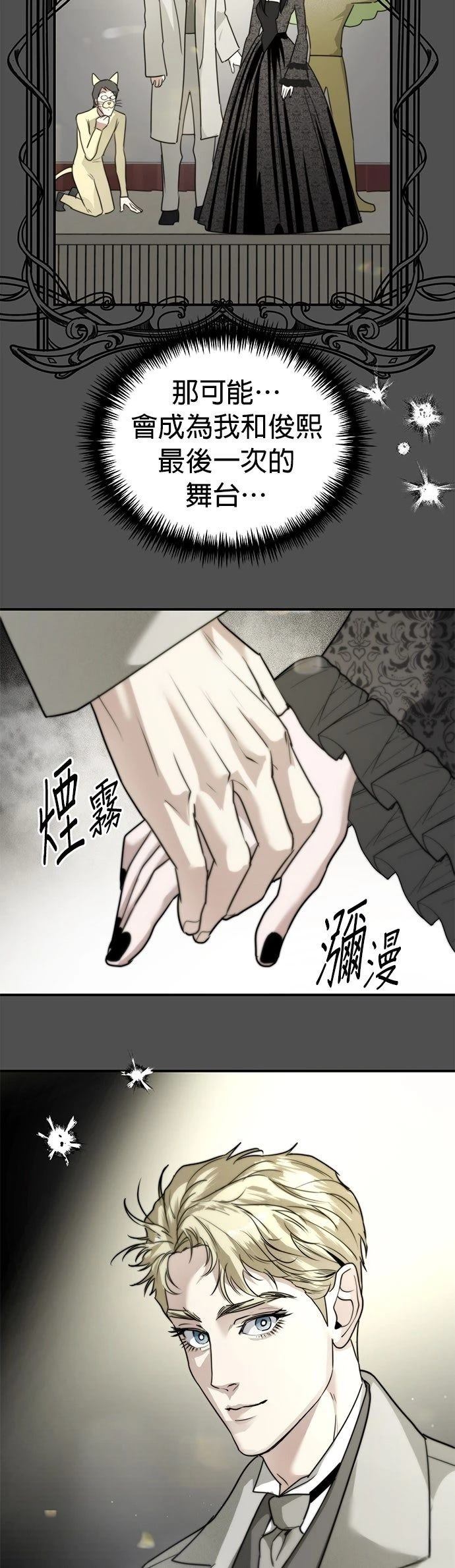 第32话29