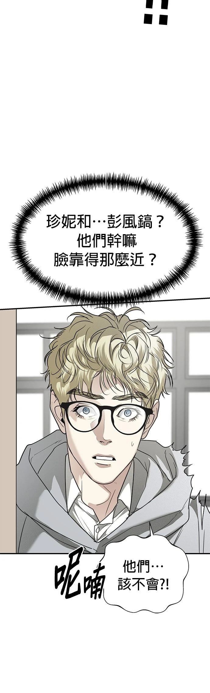 第32话3