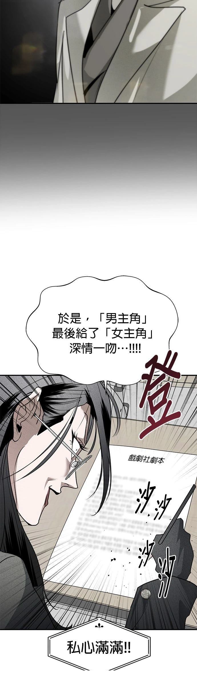 第32话30