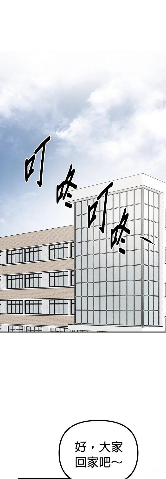 第32话32