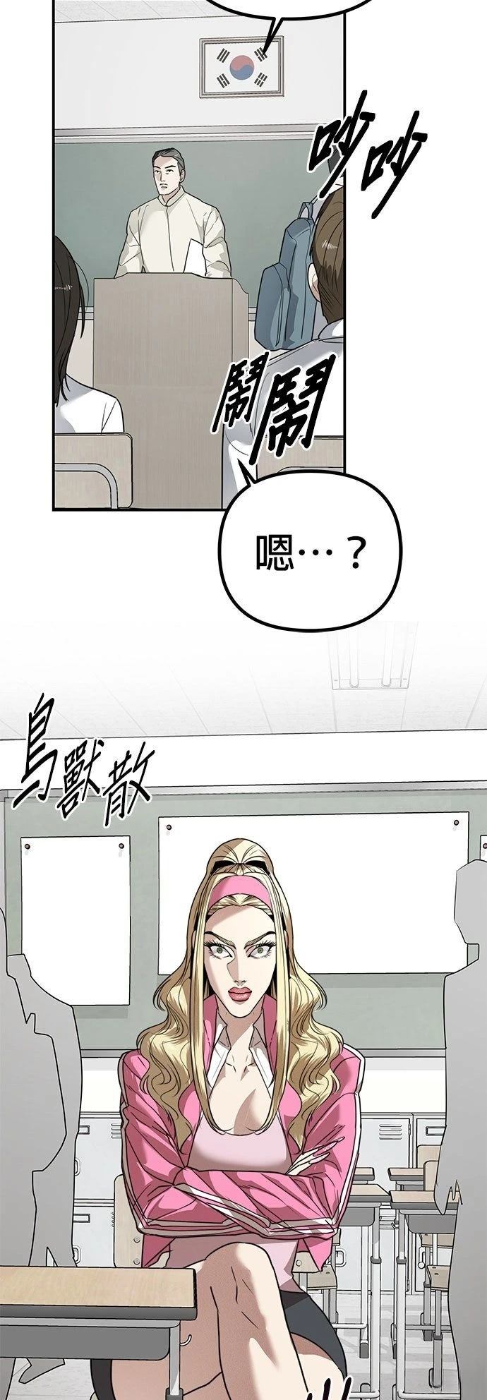 第32话33