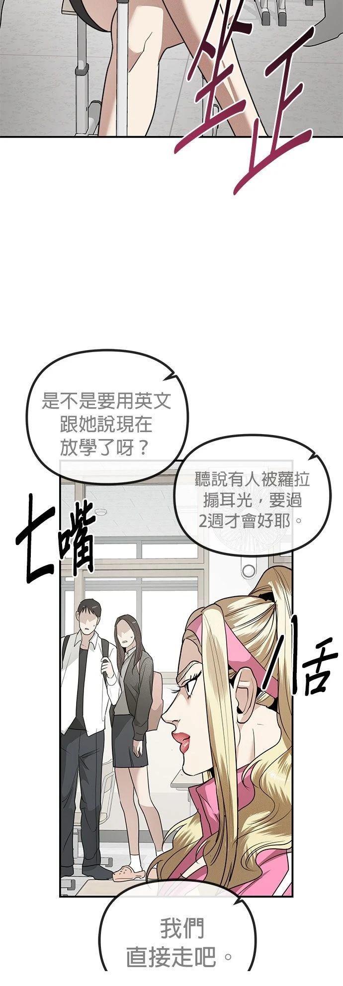 第32话34