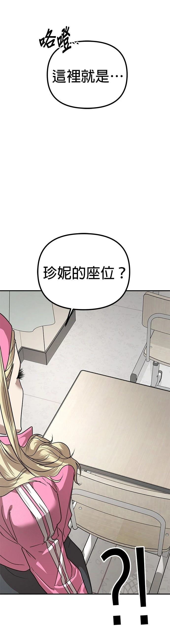 第32话37