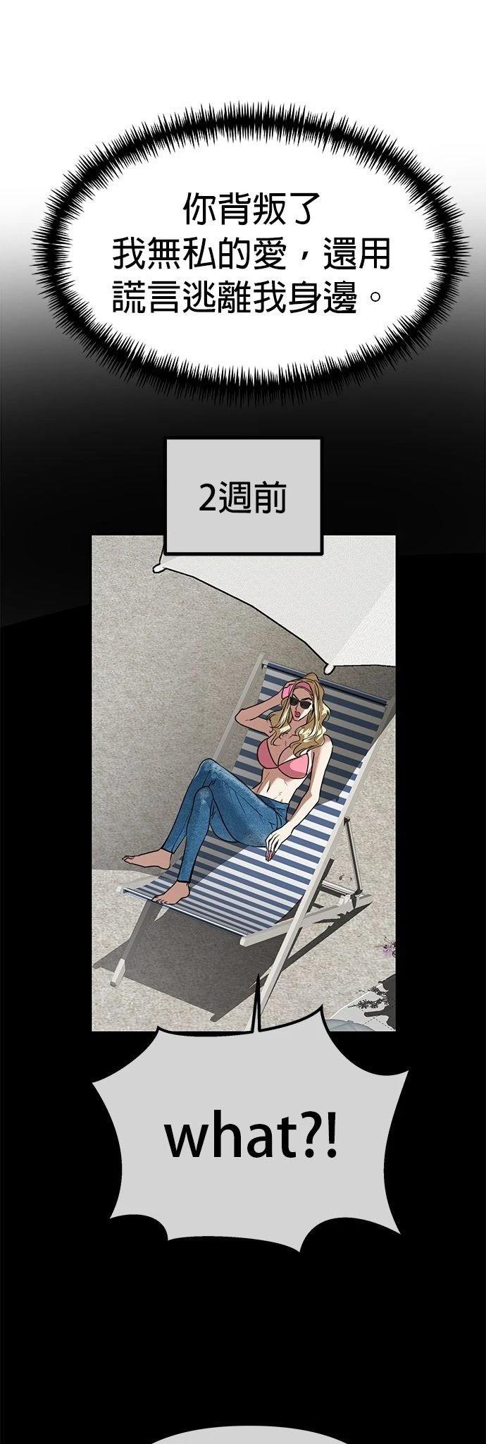 第32话40