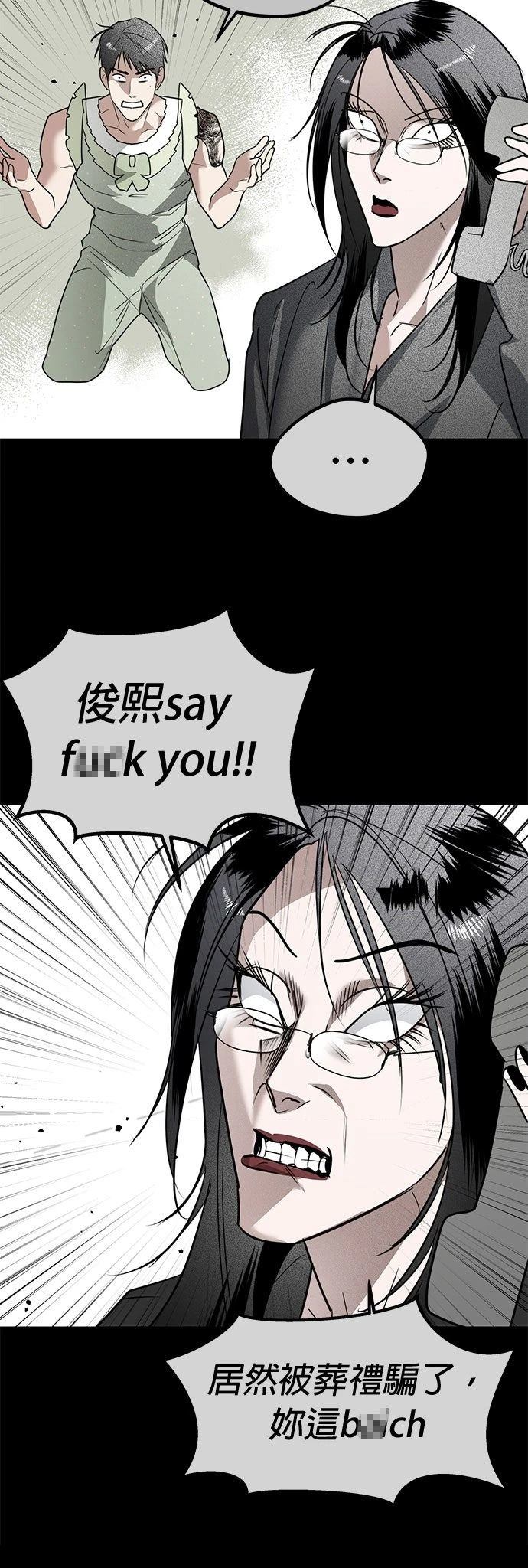 第32话42