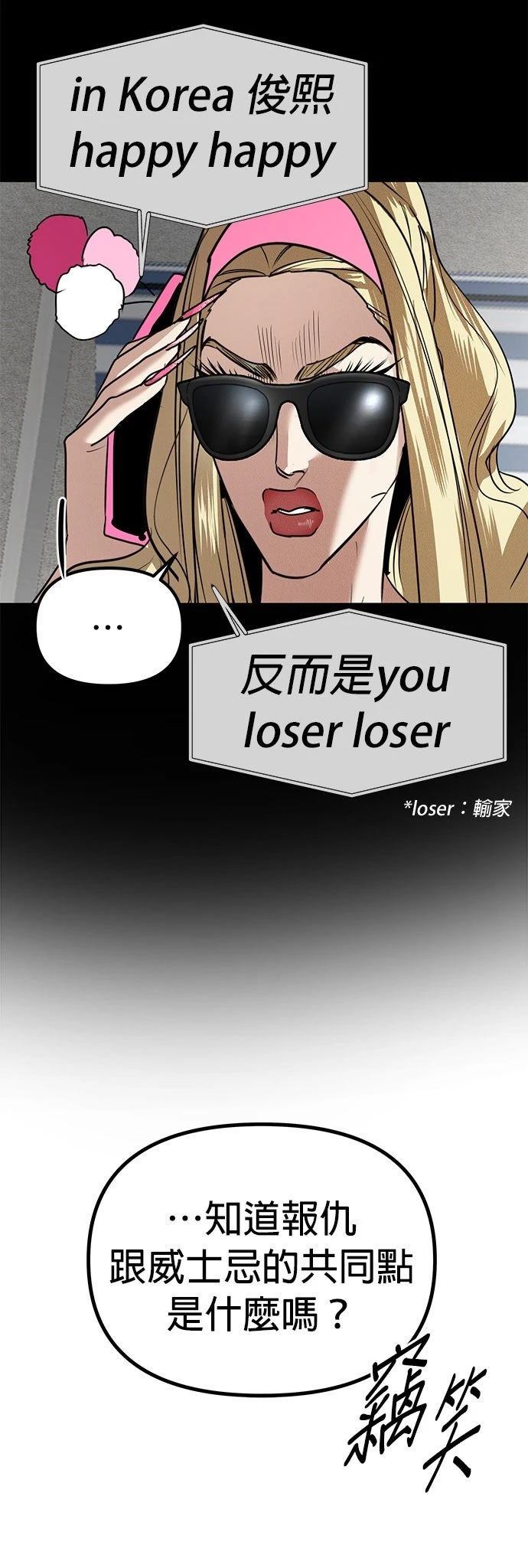 第32话43