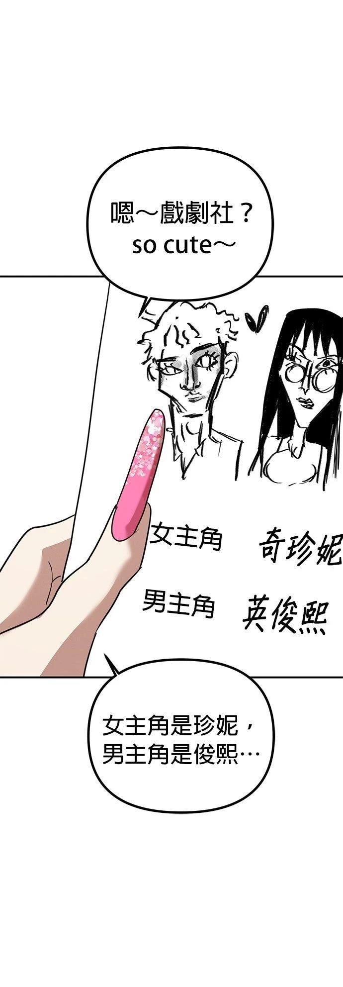 第32话45