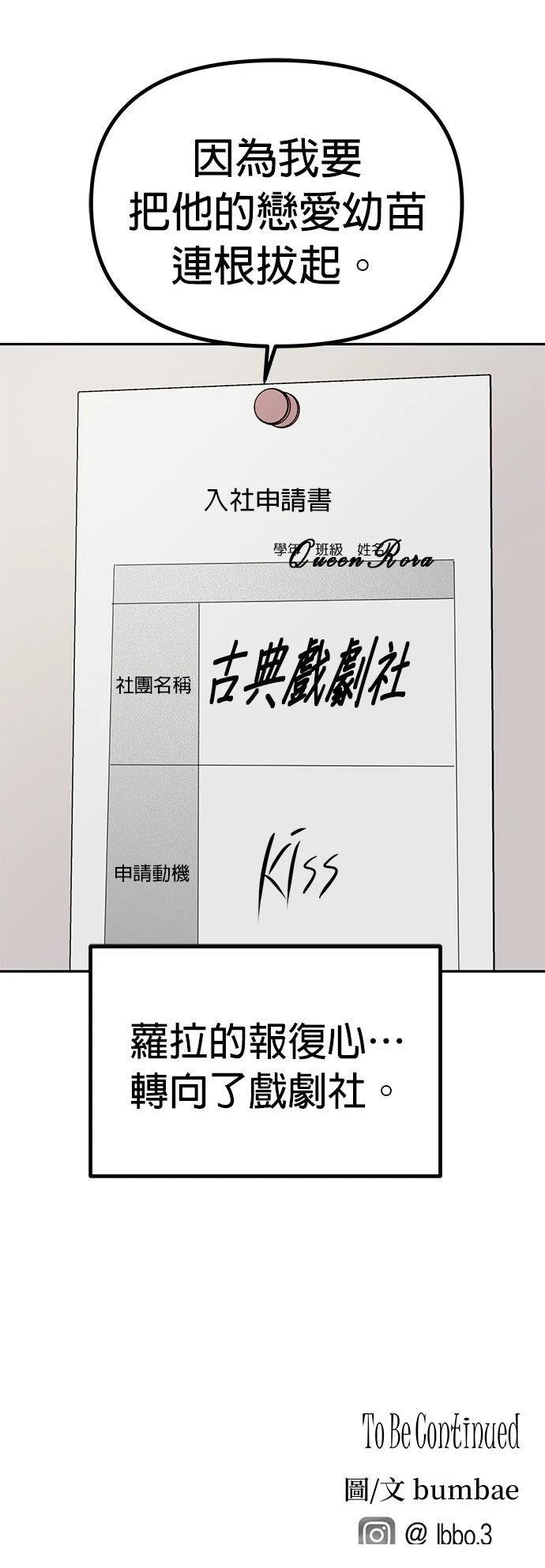 第32话47