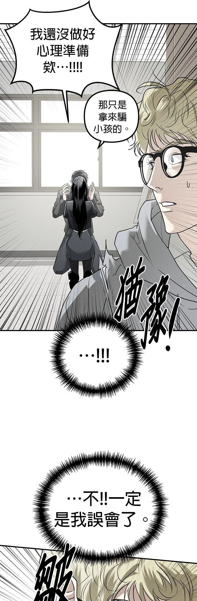 第32话5