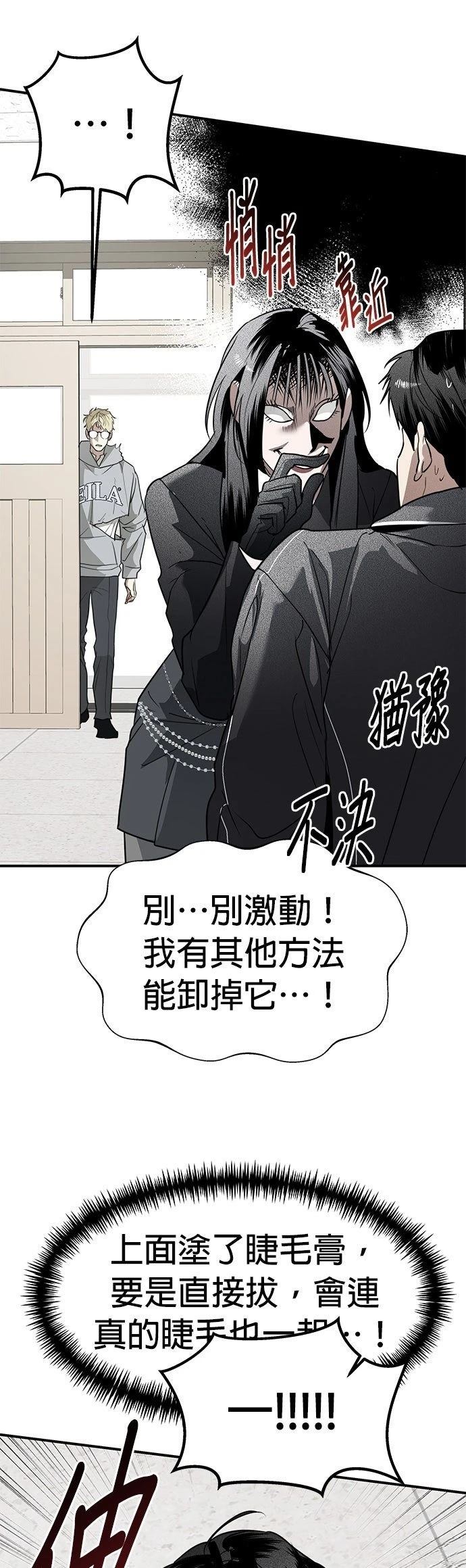 第32话9