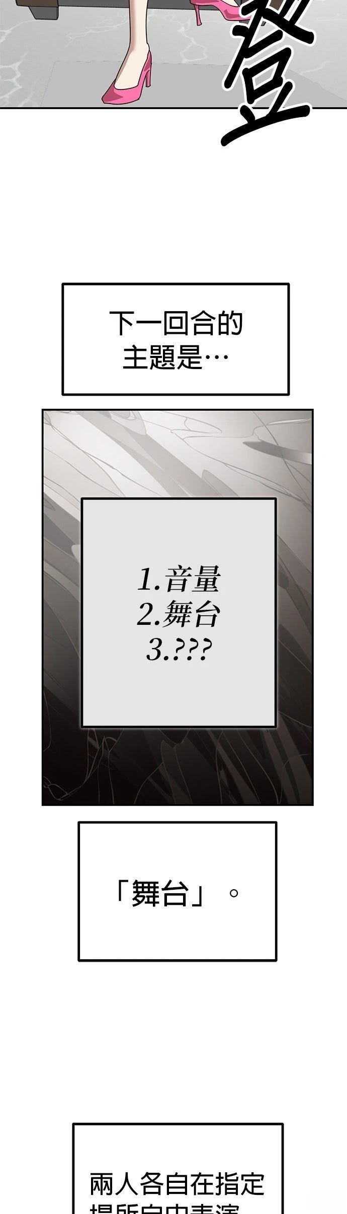 第36话1