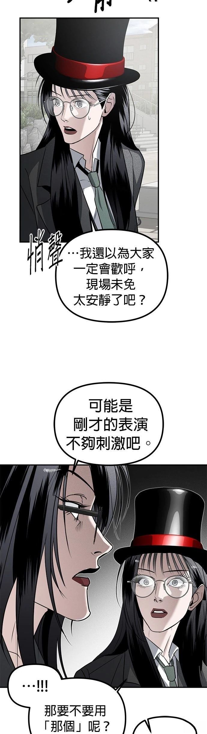 第36话13