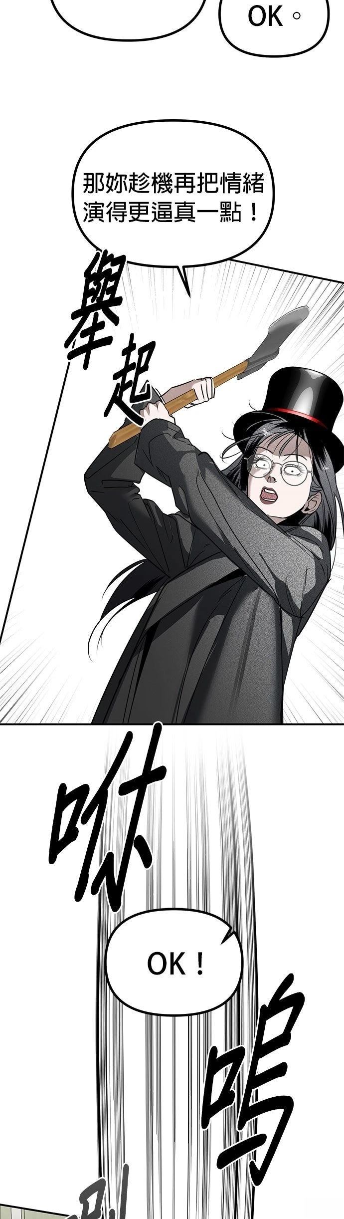 第36话14