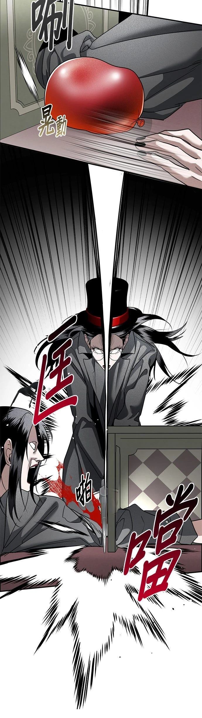 第36话15
