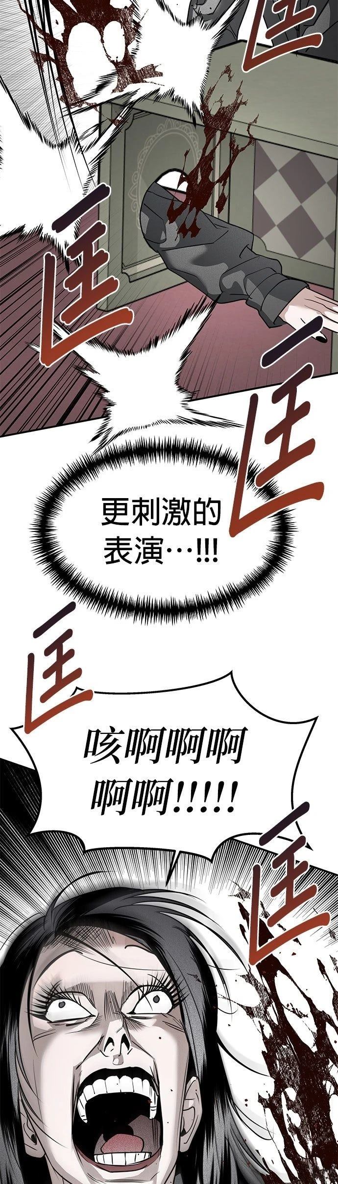 第36话17
