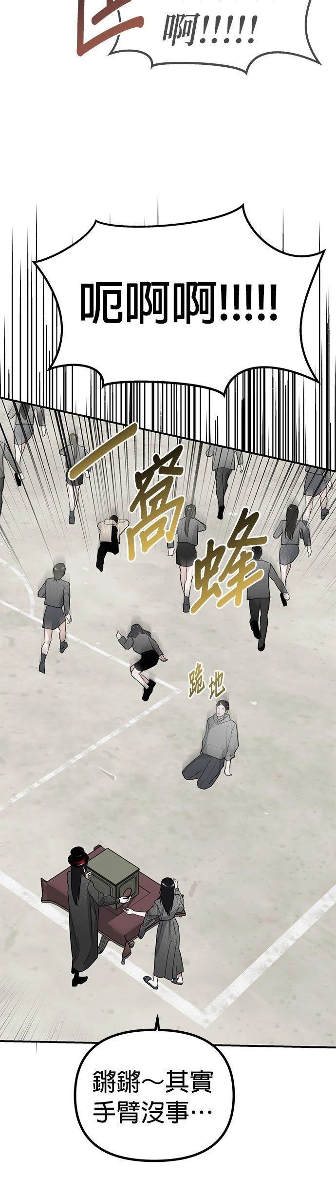 第36话19