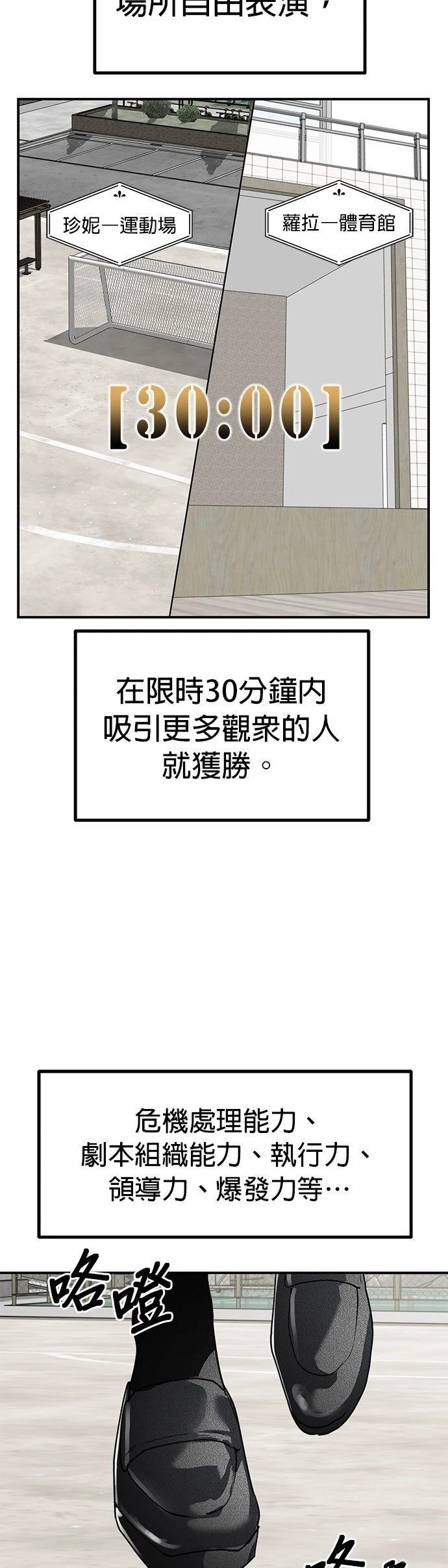 第36话2