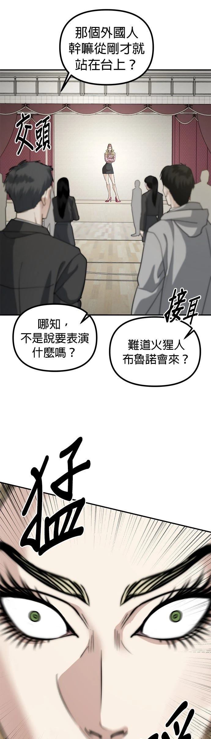 第36话22