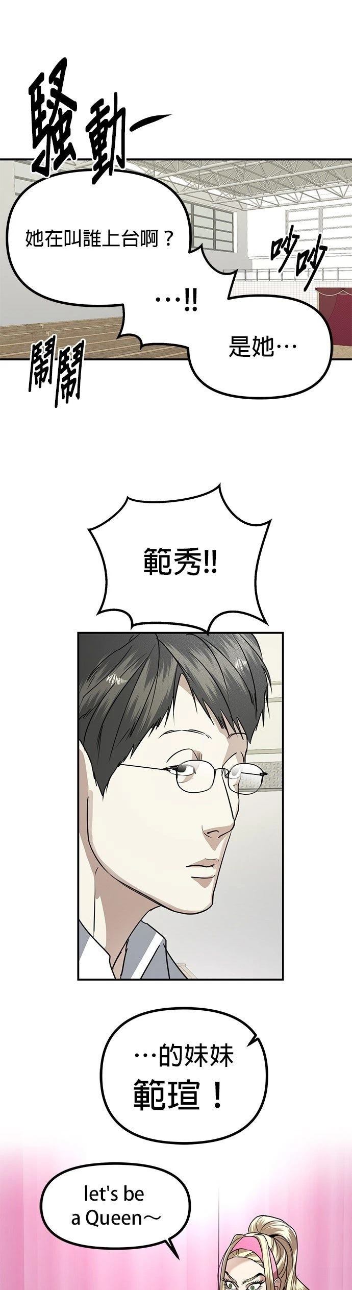 第36话24