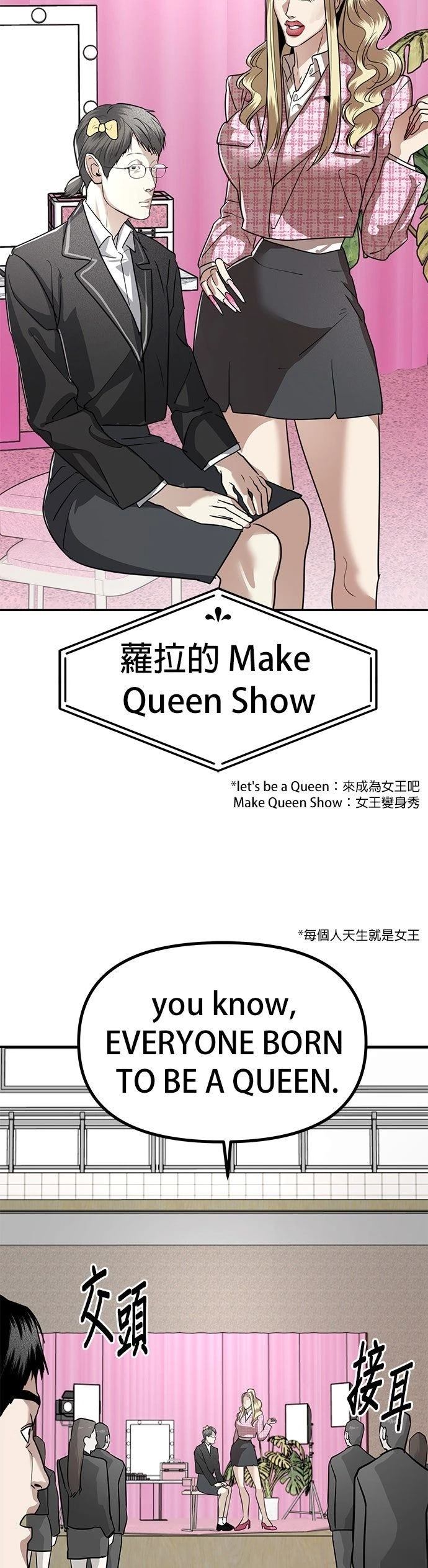 第36话25