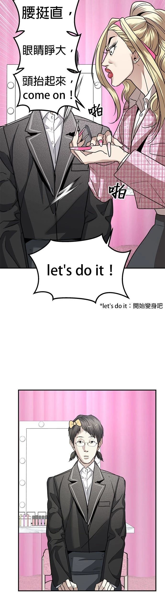 第36话27