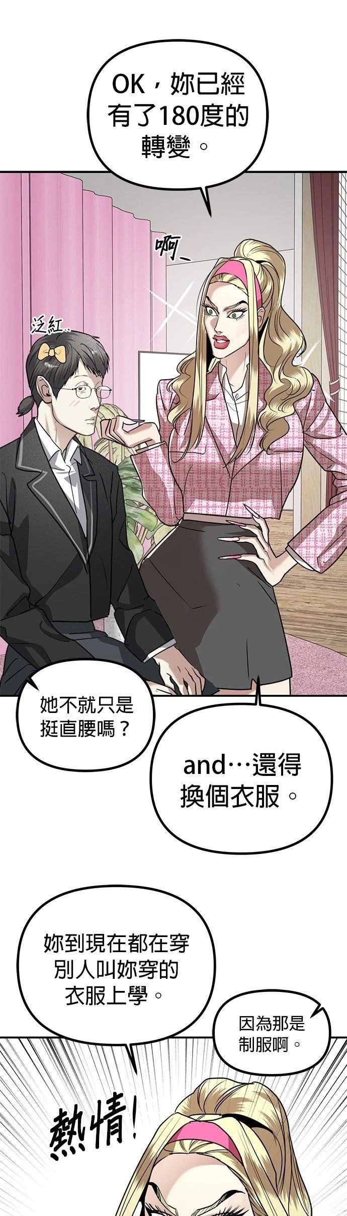 第36话28