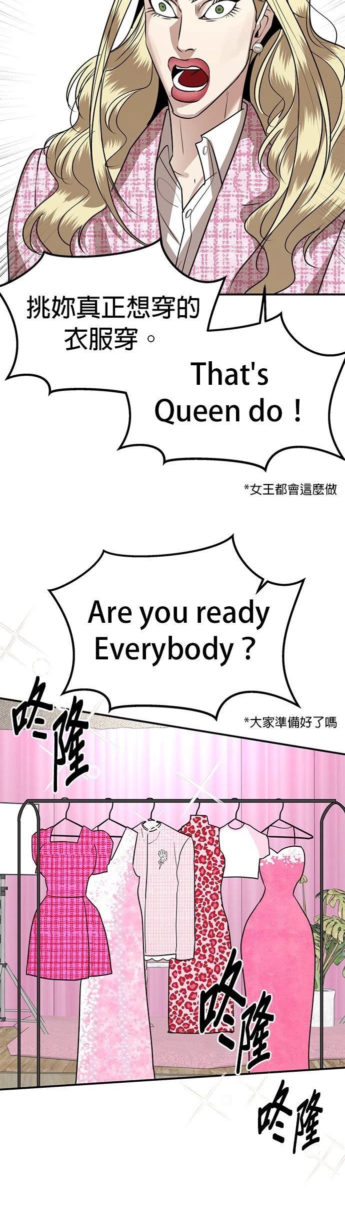 第36话29