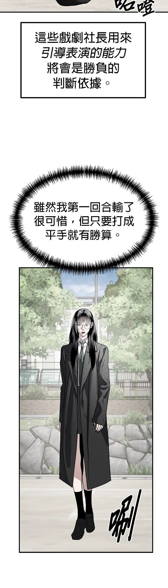第36话3