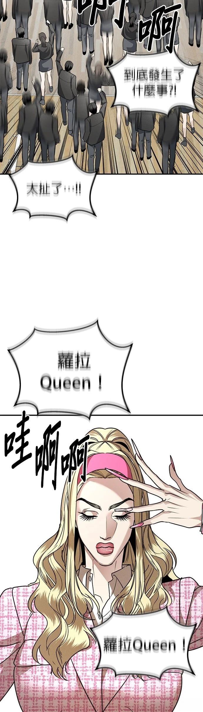 第36话34