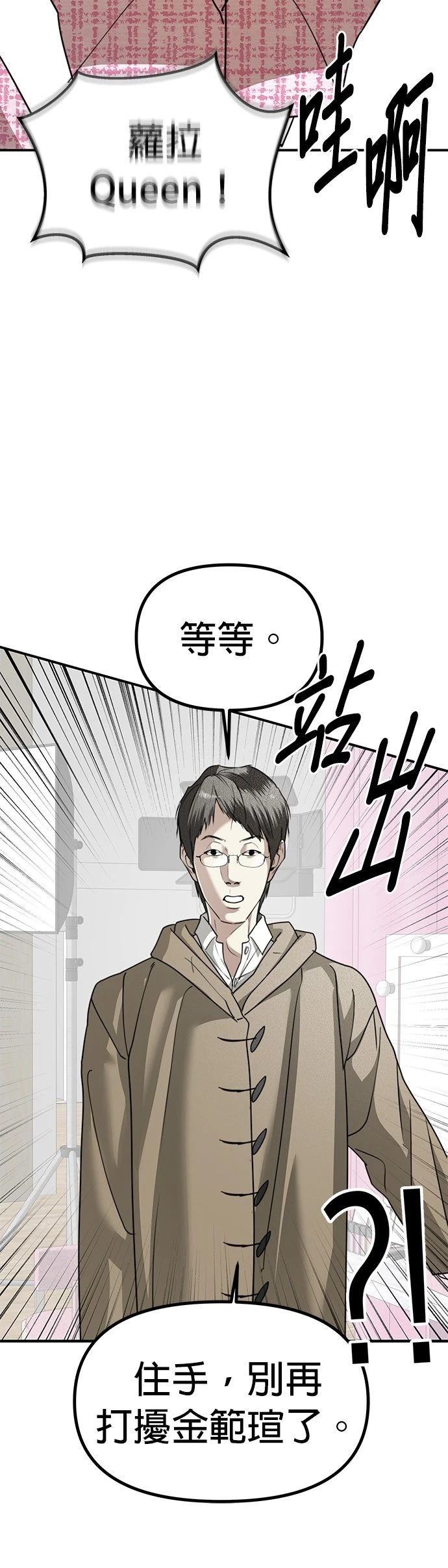 第36话35