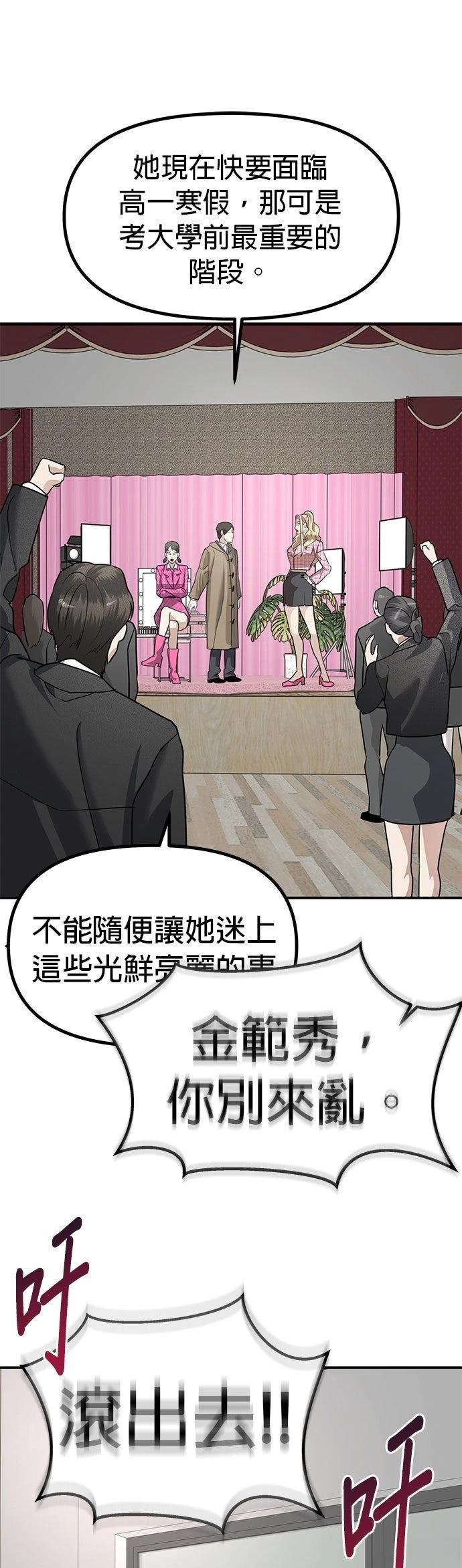 第36话36