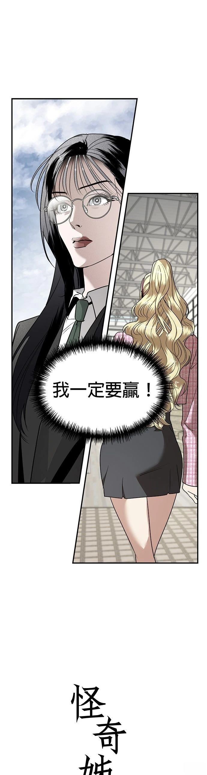 第36话4