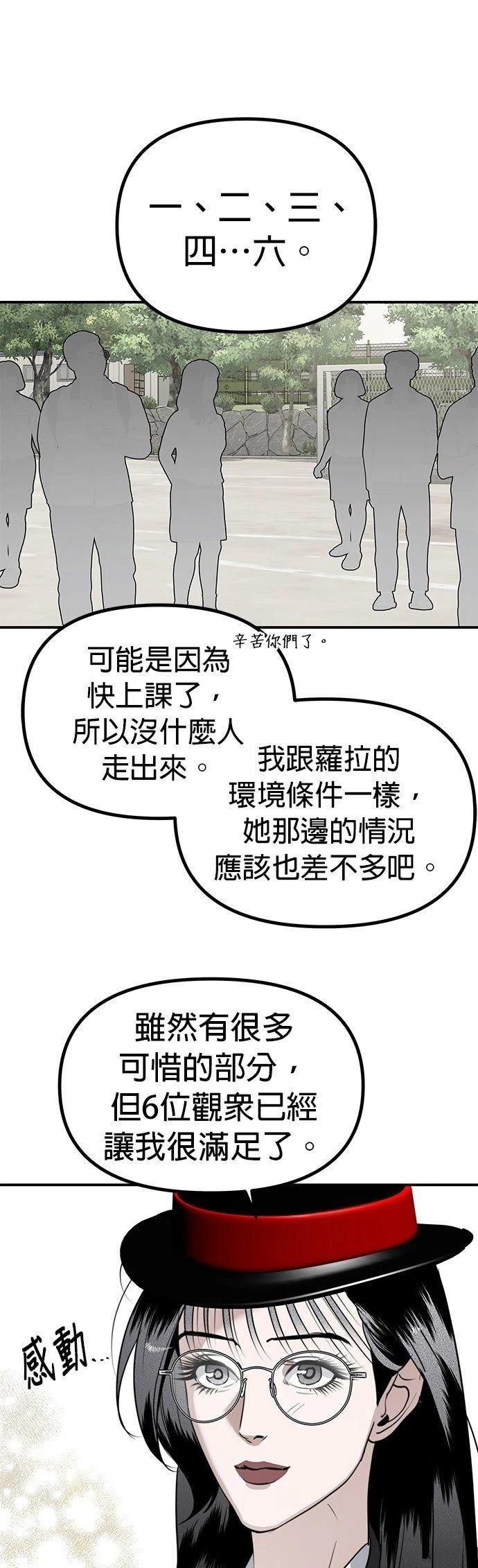 第36话40