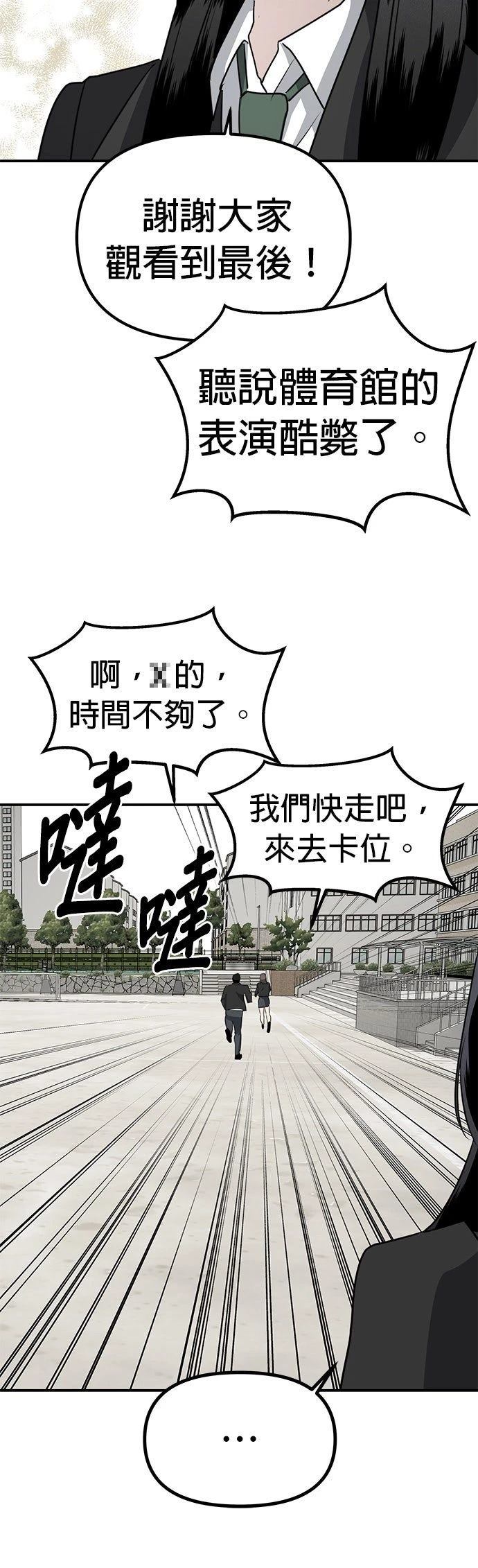 第36话41