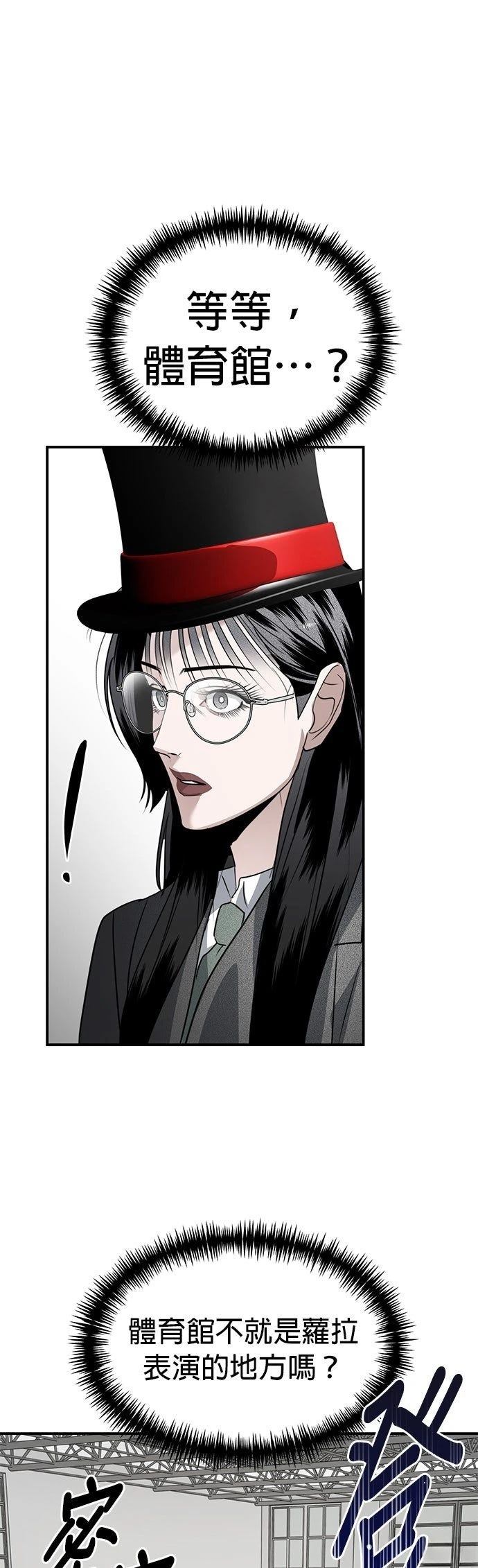 第36话42
