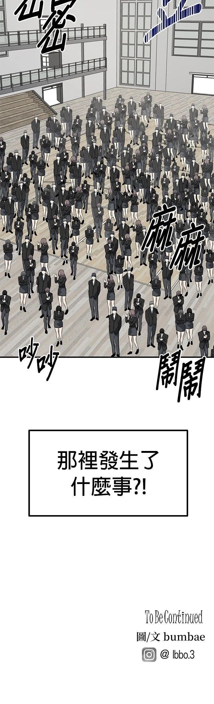 第36话43
