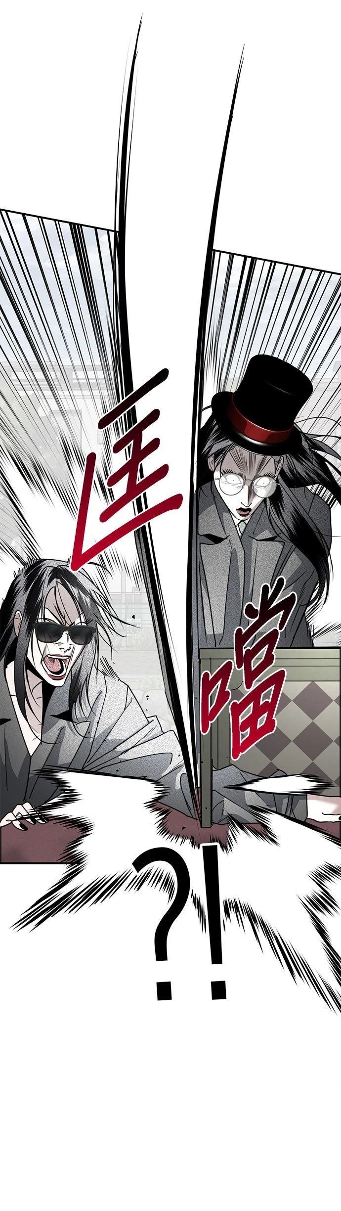 第36话8