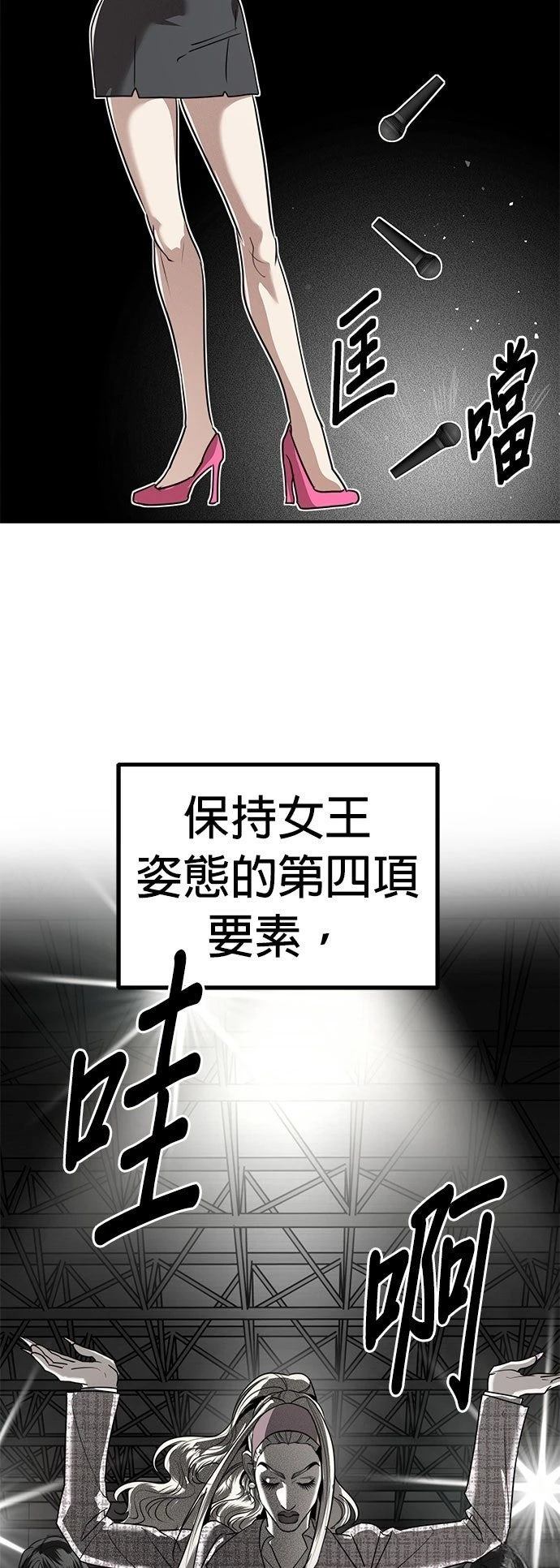 第37话11