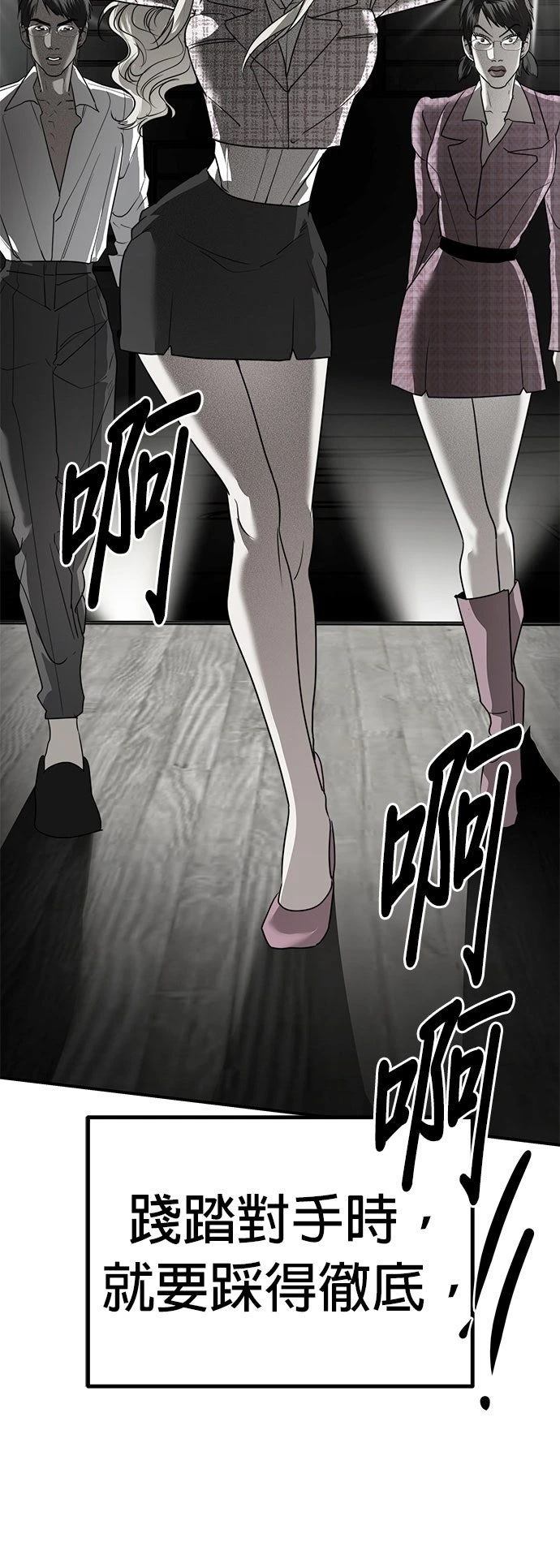 第37话12