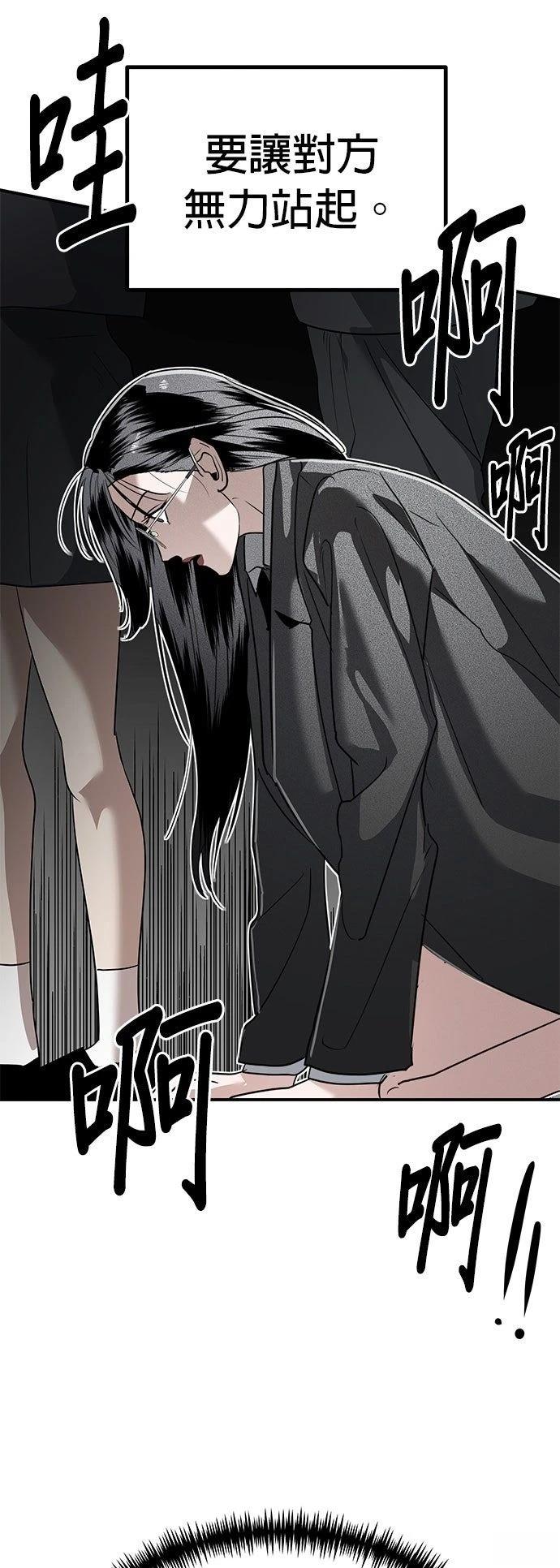 第37话13