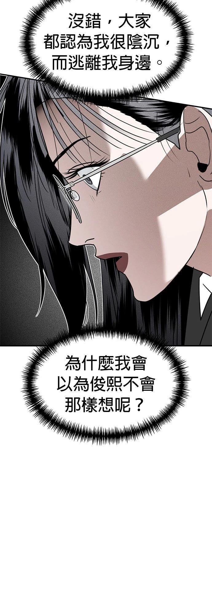 第37话14