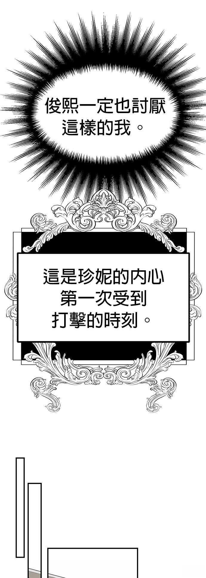 第37话16