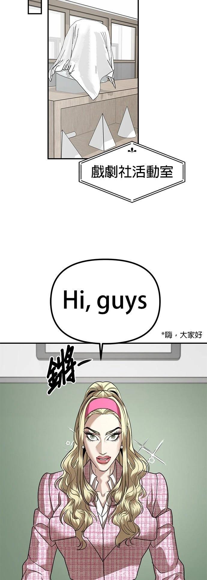第37话17