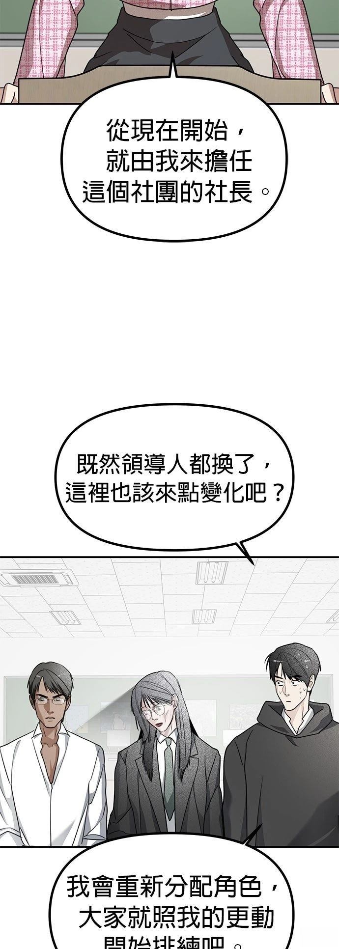 第37话18
