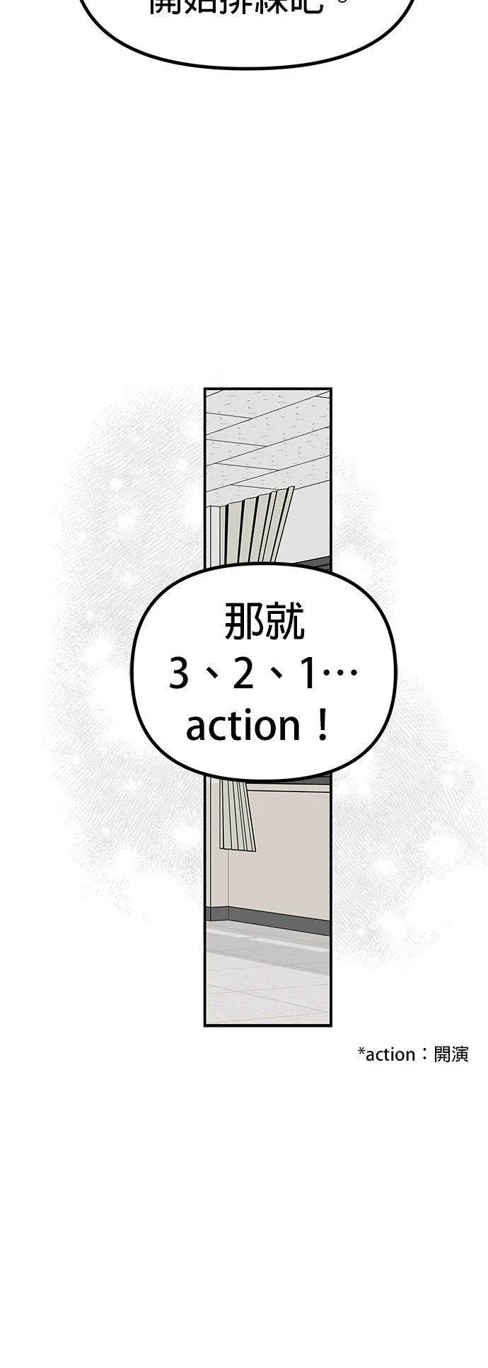 第37话19