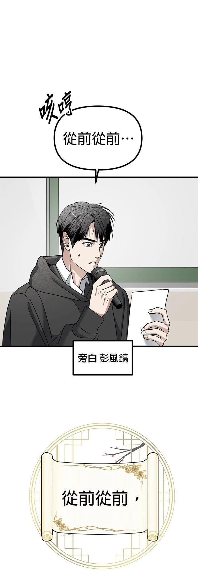 第37话20