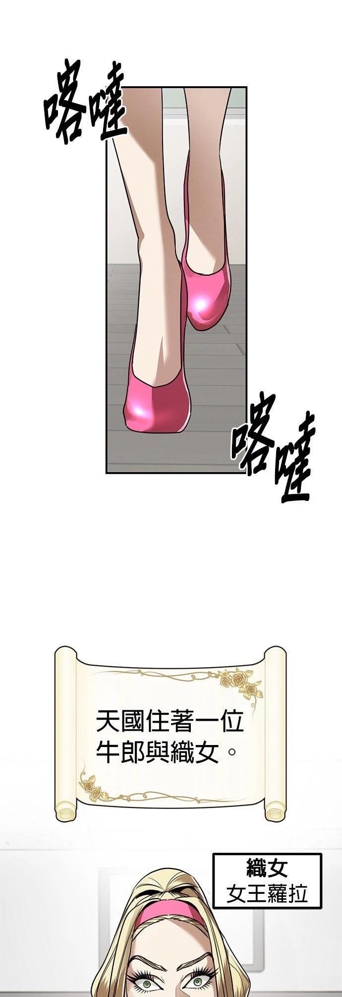 第37话21